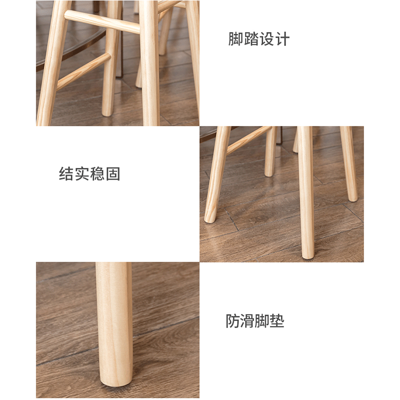 芙瑞塔 吧凳高清大图