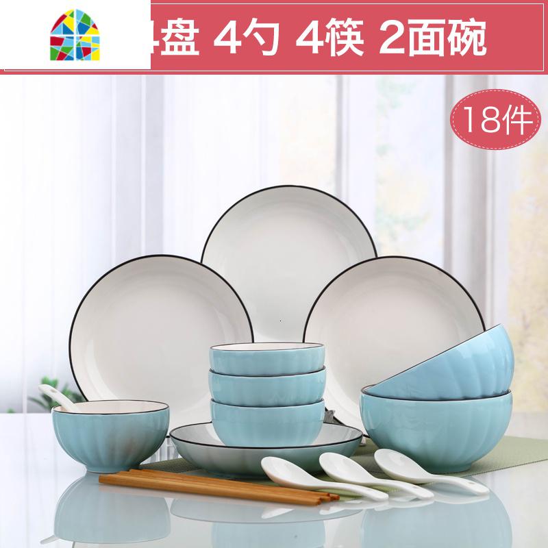碗碟套装家用2人用南瓜碗创意陶瓷碟子菜盘简约饭碗菜盘套装 FENGHOU 南瓜2碗2盘2勺2筷1汤碗汤勺高清大图