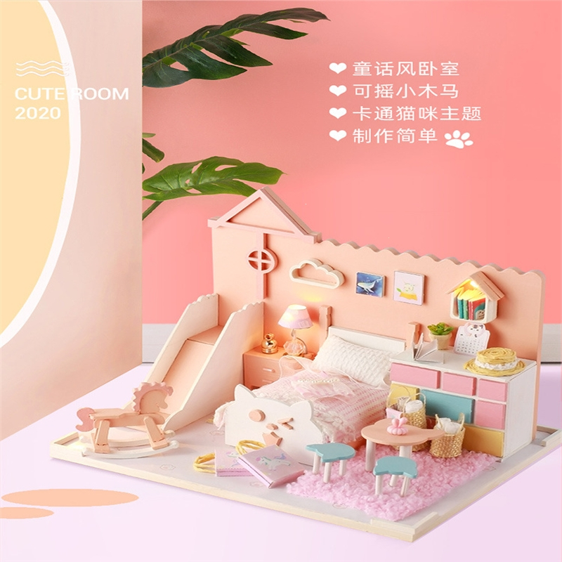 diy小屋智扣儿童手工简单制作拼装熊熊梦工厂迷你小房子模型带床女孩_喵喵米娅工具胶灯防尘罩