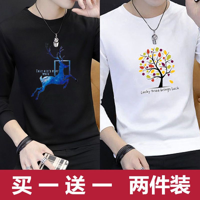 长袖t恤男春秋季男士长袖t恤韩版打底衫青年秋衣大码男装上衣服体