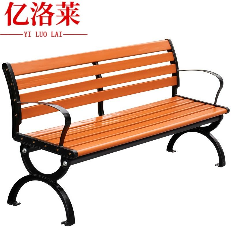亿洛莱 塑木公园椅 120cm 张图片