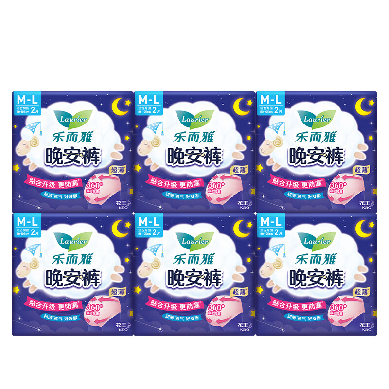 乐而雅花王晚安裤组合M-l码12片安睡裤裤型姨妈卫生巾适用臀围80-105cm高清大图