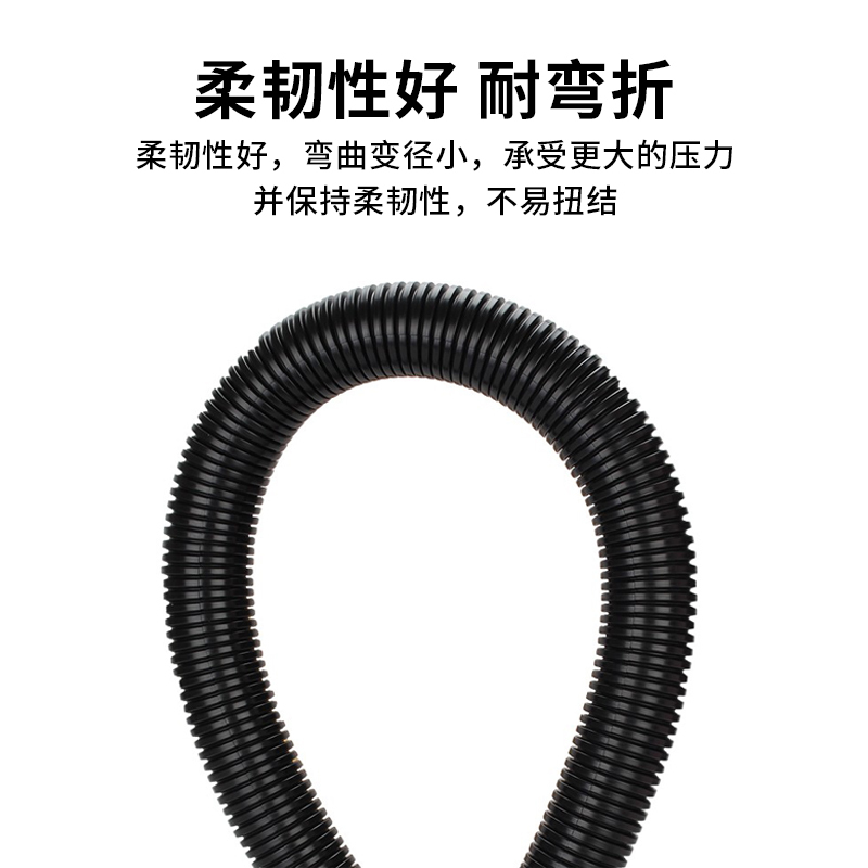 创优捷 RG PP塑料波纹管 尼龙防水防火阻燃软管 黑色