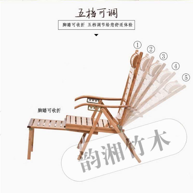 竹躺椅折叠椅子靠背午休椅午睡床沙滩懒人靠椅阳台老人家用乘凉椅 窄片无托经济款图片