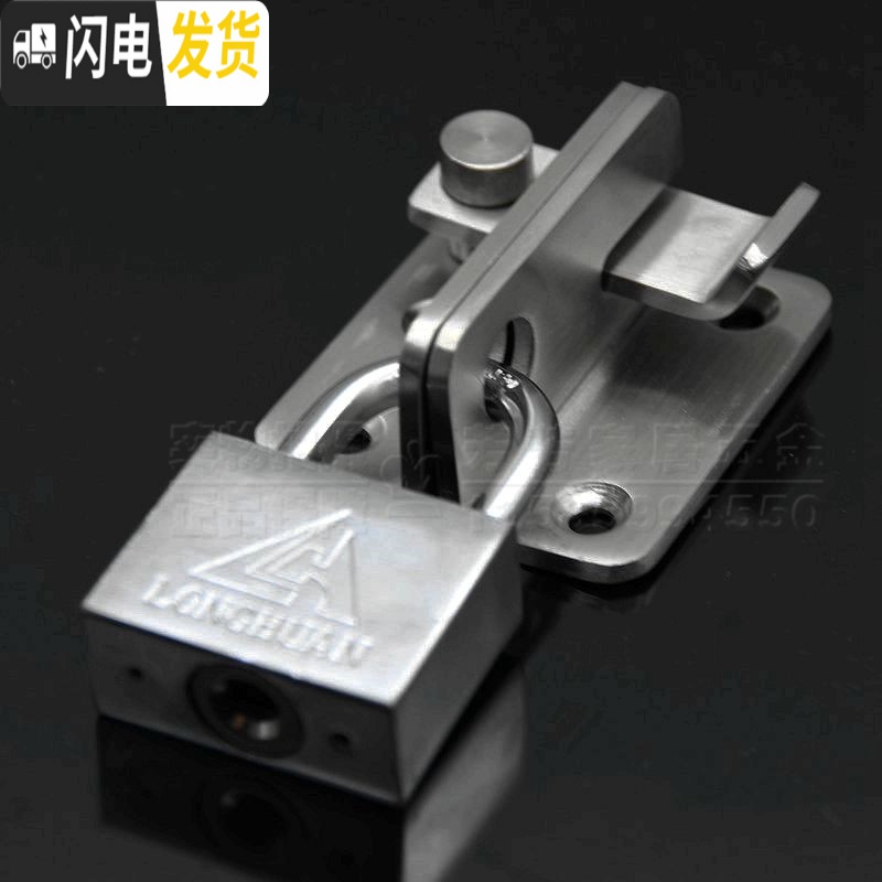 三维工匠加厚不锈钢插销防盗锁明装扣栓铁木锁扣闩搭扣锁挂锁 大号《左边》1只房门安全扣高清大图