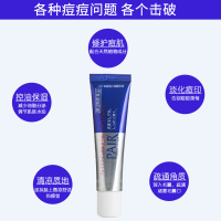 LION狮王 PAIR祛痘膏14g 粉刺暗疮膏 缓解红肿 淡化痘印 修护 男女士通用祛痘产品