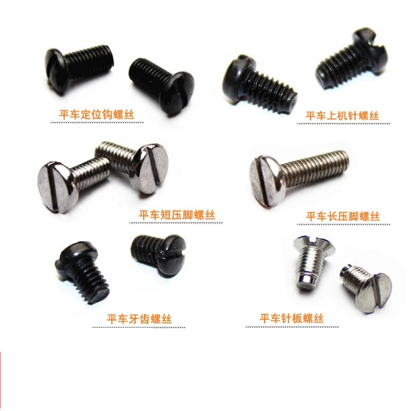 钻尾自钻螺丝 包