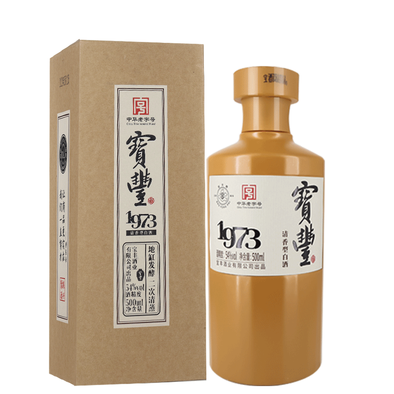 胖东来出品宝丰酒54度宝丰1973清香型白酒500ml粮食酒礼盒装单瓶