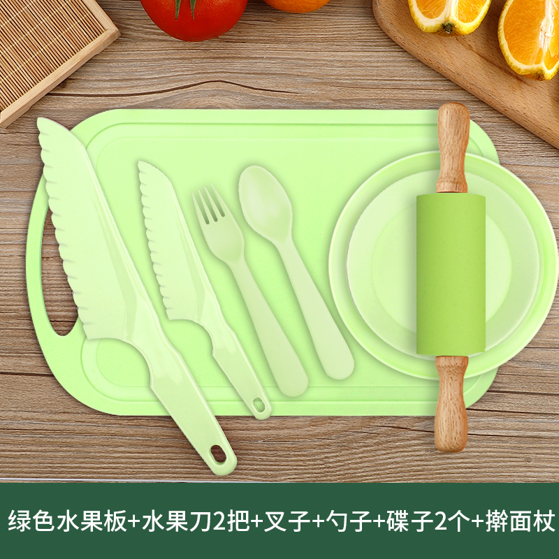儿童水果刀不易伤手塑料切菜刀幼儿园专用安全小刀具套装8177 【绿】儿童果刀小菜板8件套
