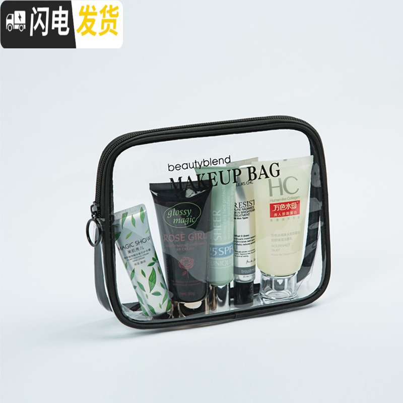 三维工匠旅行化妆包小号便携韩国简约大容量多功能透明洗漱包少女心收纳袋收纳包高清大图