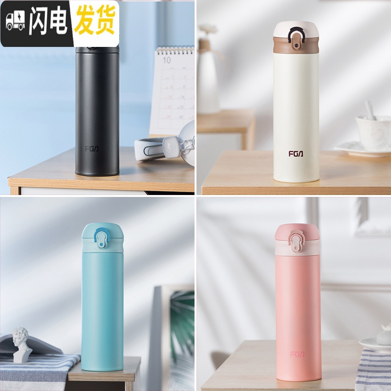 三维工匠保温杯男女士316不锈钢学生韩版清新文艺便携随手水杯子500 珠光白(304不锈钢)