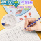 绿彩虹光广州幼儿园田字格本练字小学生一二年级儿童初学者语文数学田字簿幼儿小作业本幼小衔接汉语拼音写字本练习本 [幼儿园推