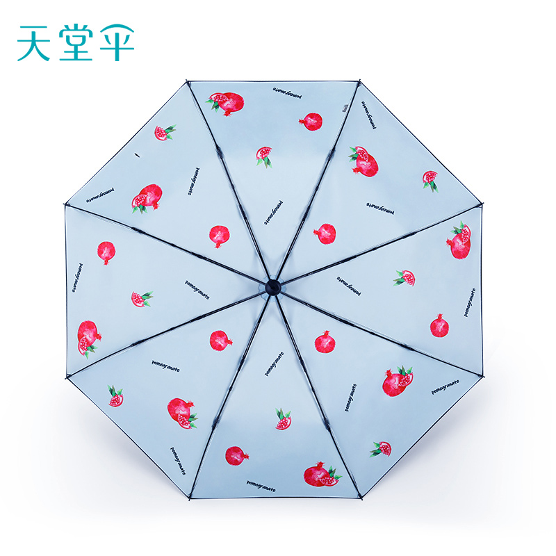 天堂伞 全遮光黑胶防晒三折晴雨伞太阳伞遮阳伞礼品伞 榴香蓝色高清大图