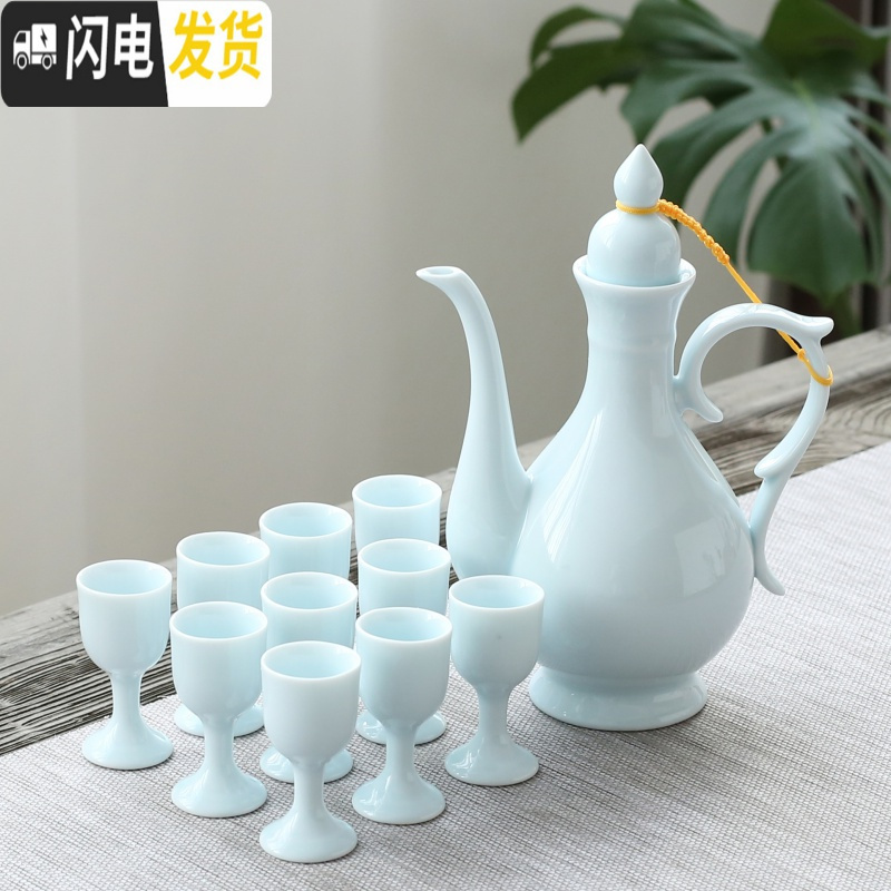 三维工匠青花瓷酒具古风酒壶仿古陶瓷白酒杯中式高脚杯家用分酒器酒盅