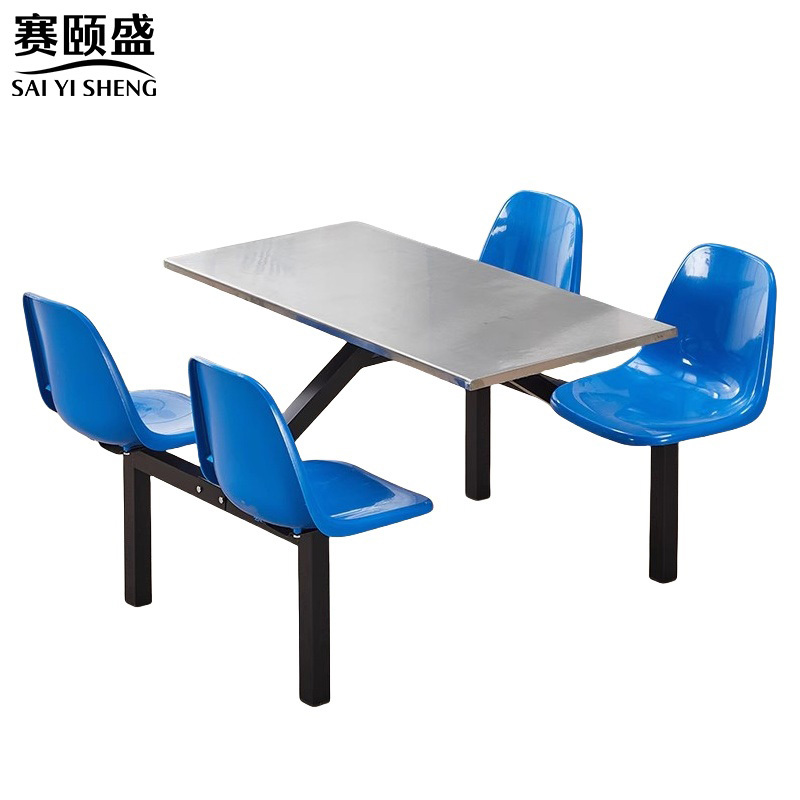 赛颐盛餐桌