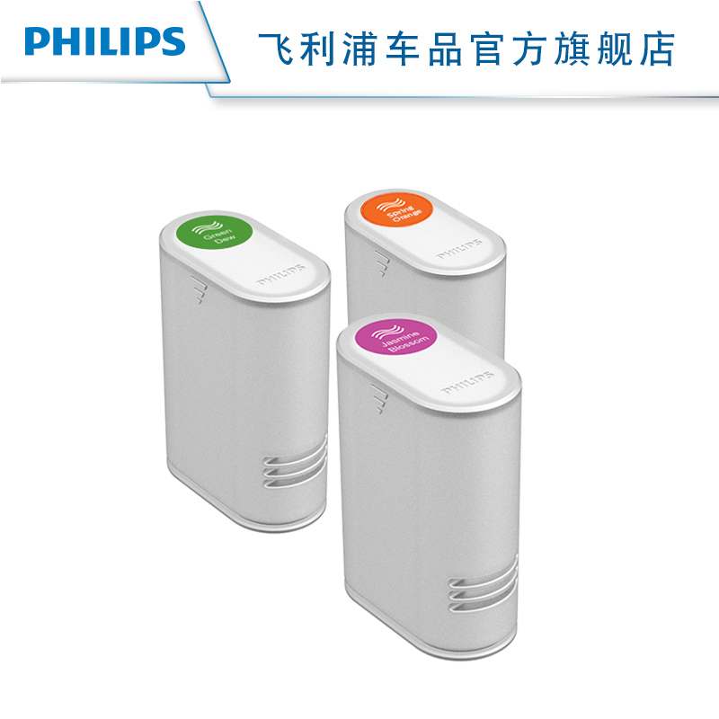 旗舰店 车载空气净化器原装专用香氛罐香薰 一盒3只装