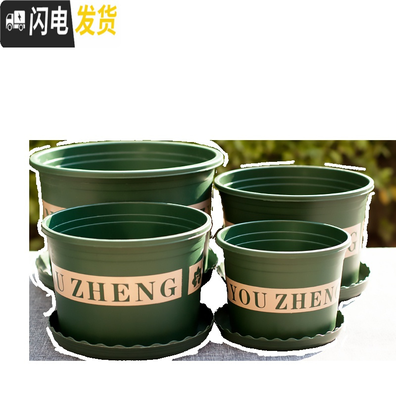 三维工匠塑料矮胖加仑花盆绿萝月季花多肉育苗盆加厚小加仑盆 高加仑1号不含托盘5个装[满十送一] 大花盆容器