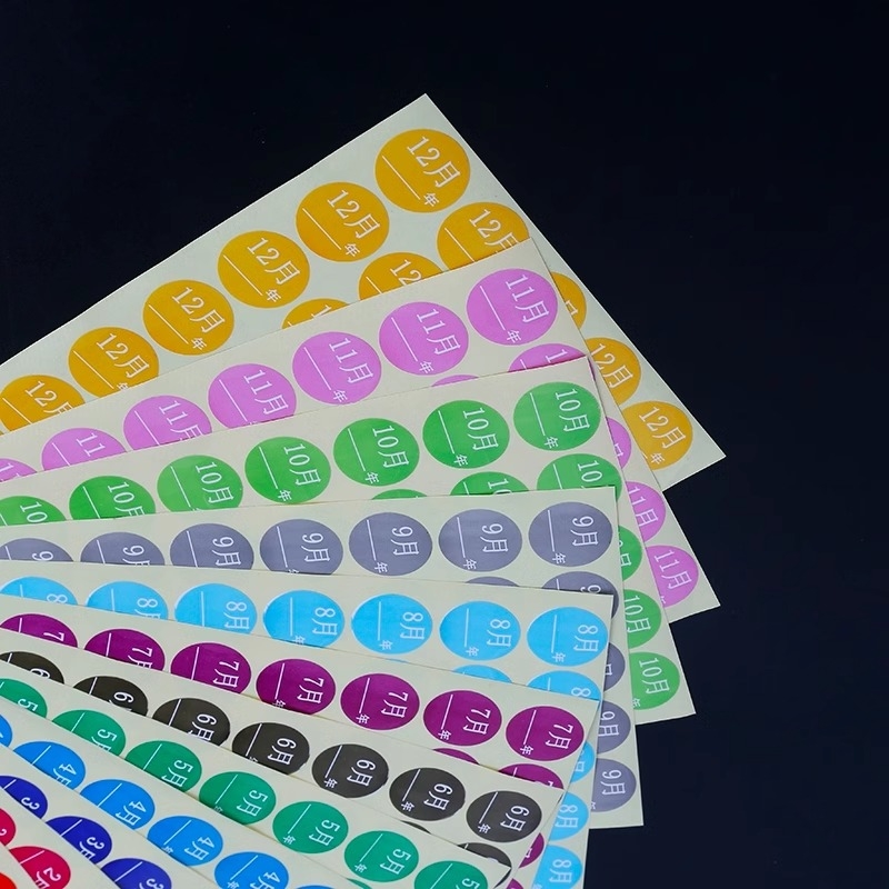 JBNY五金配件月份贴纸彩色不干胶1月份-直径5CM,100贴/件高清大图