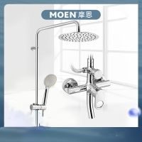 [新品]摩恩淋浴花洒套装家用洗澡喷头淋浴器浴室淋雨喷头套装