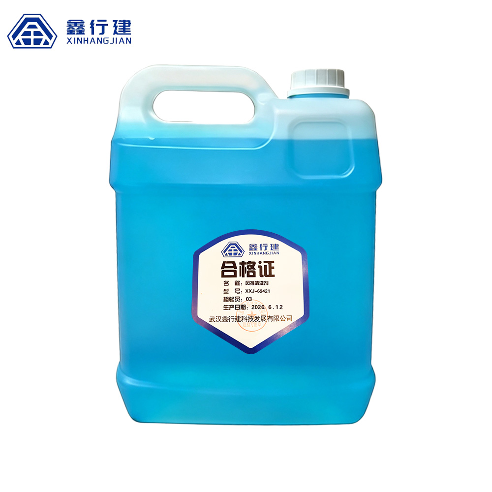 鑫行建 风挡清洗剂 XXJ-69421 桶高清大图