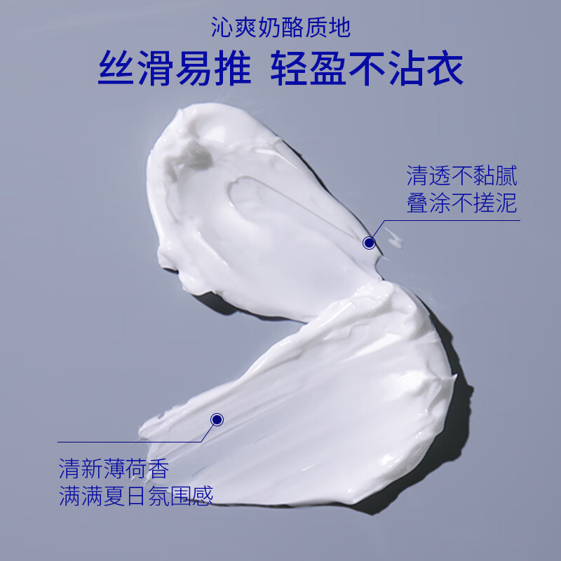 肌肤未来 色修焕亮轻盈素颜霜130g高清大图