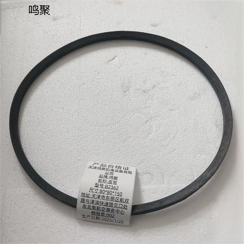 鸣聚 皮带 B2362 个高清大图