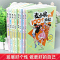 麦小米的100个烦恼(12册) [正版]凯叔讲故事麦小米的一百个烦恼100全套第一二三季幽默爆笑校园漫画故事书10岁以上
