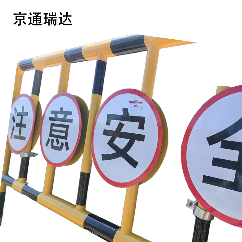 京通瑞达 注意安全标识 JTRDDZ-02 套高清大图