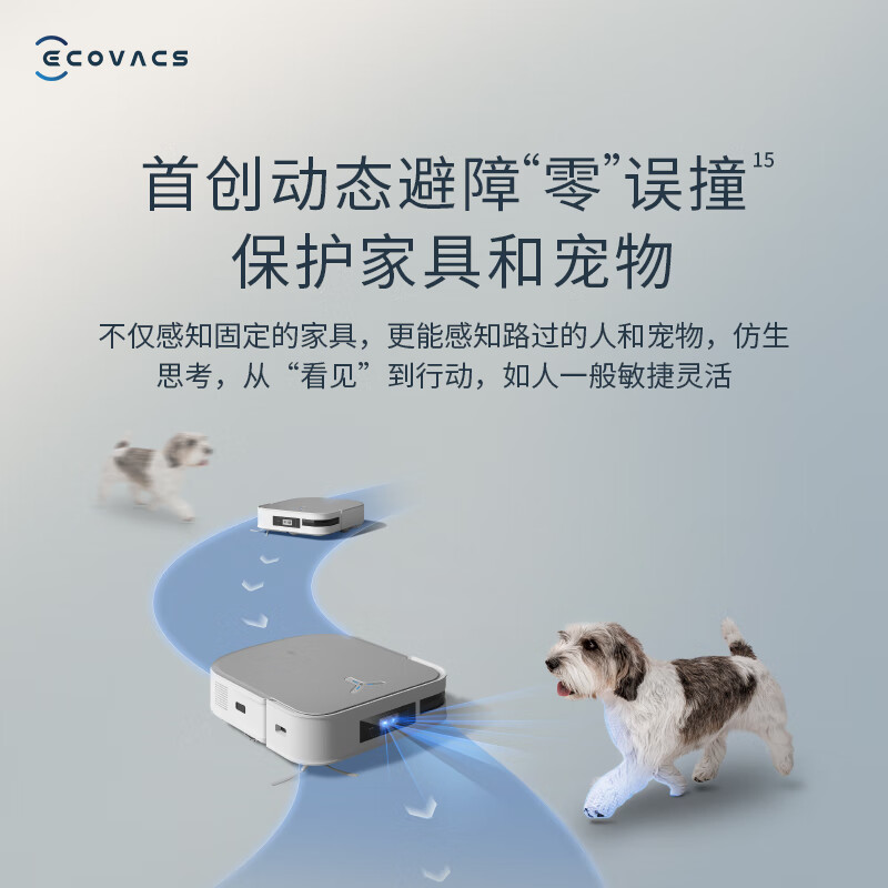 科沃斯(ECOVACS)X2扫地机器人智能家用扫拖一体自动清洗自动集尘热水洗抹布-皓月白DEX86-92EA高清大图