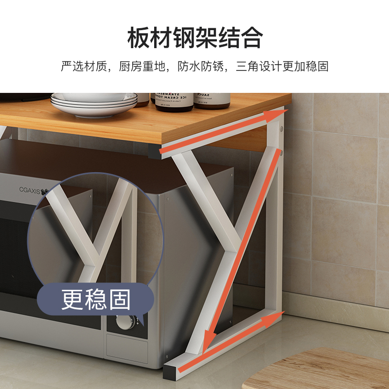 厨房多功能微波炉置物架台面烤箱多层收纳用品家用大全微波炉架子高清大图