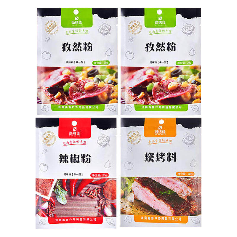 尚烤佳烧烤调料孜然粉辣椒粉烧烤料组合装辣椒粉调料套装SKJ-W-006