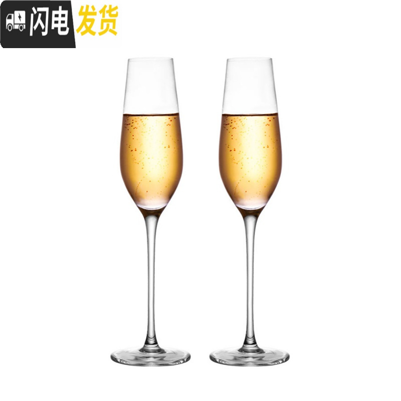 三维工匠水晶玻璃香槟杯子高脚杯郁金香甜酒杯气泡起泡酒酒杯婚礼酒吧创意 笛型香槟杯-6只(无礼盒)