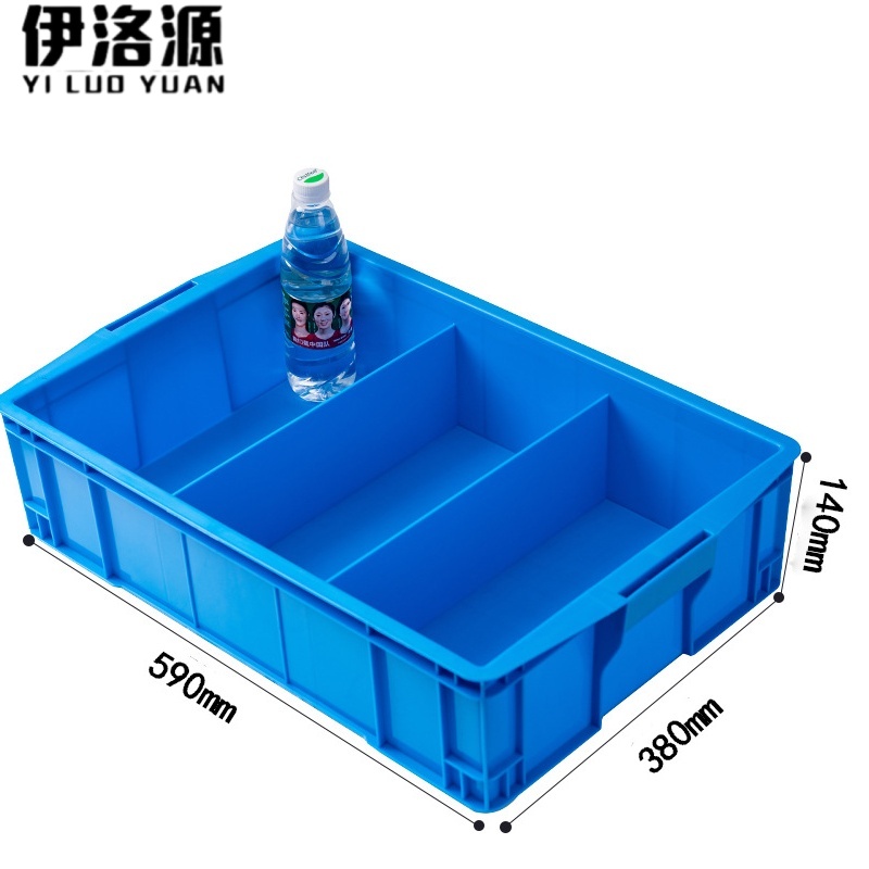 伊洛源 零件盒 3格590*380*140mm个 多规格