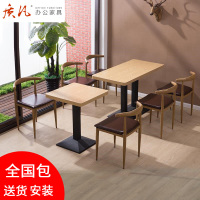 质凡餐桌椅组合北欧饭桌现代简约长方形餐桌