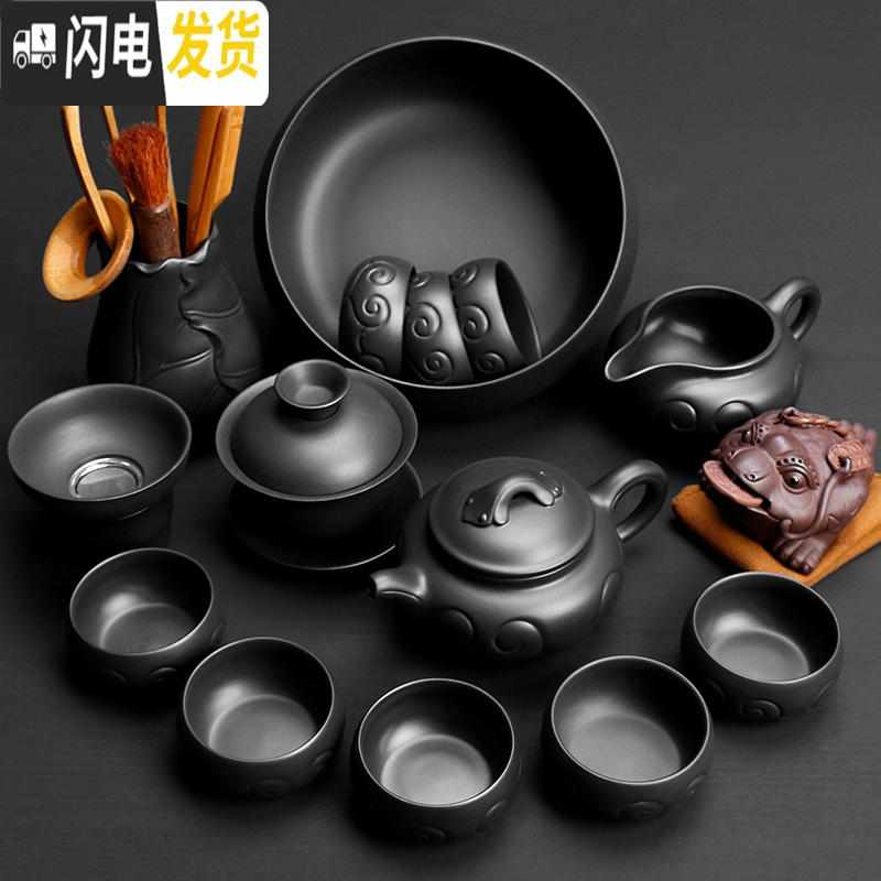 三维工匠 家用紫砂功夫茶具套装简约原矿黑泥整套茶壶茶杯红茶泡茶具 黑泥紫砂13头富贵+茶道茶宠