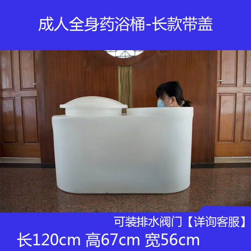 维诺亚泡澡桶浴桶加厚牛筋可带盖子家用非折叠耐用全身洗澡桶 成人泡全身药浴长款桶