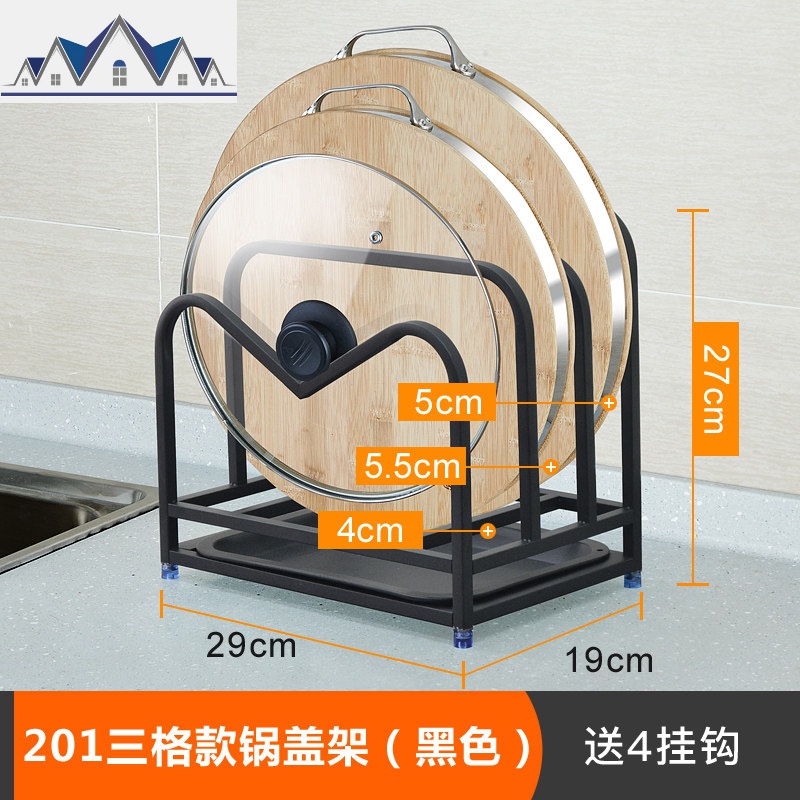 不锈钢放菜刀架家用刀具刀座架砧板锅盖架子多功能厨房置物收纳架_1_762 201心型三格锅盖架+4钩【黑色936H】