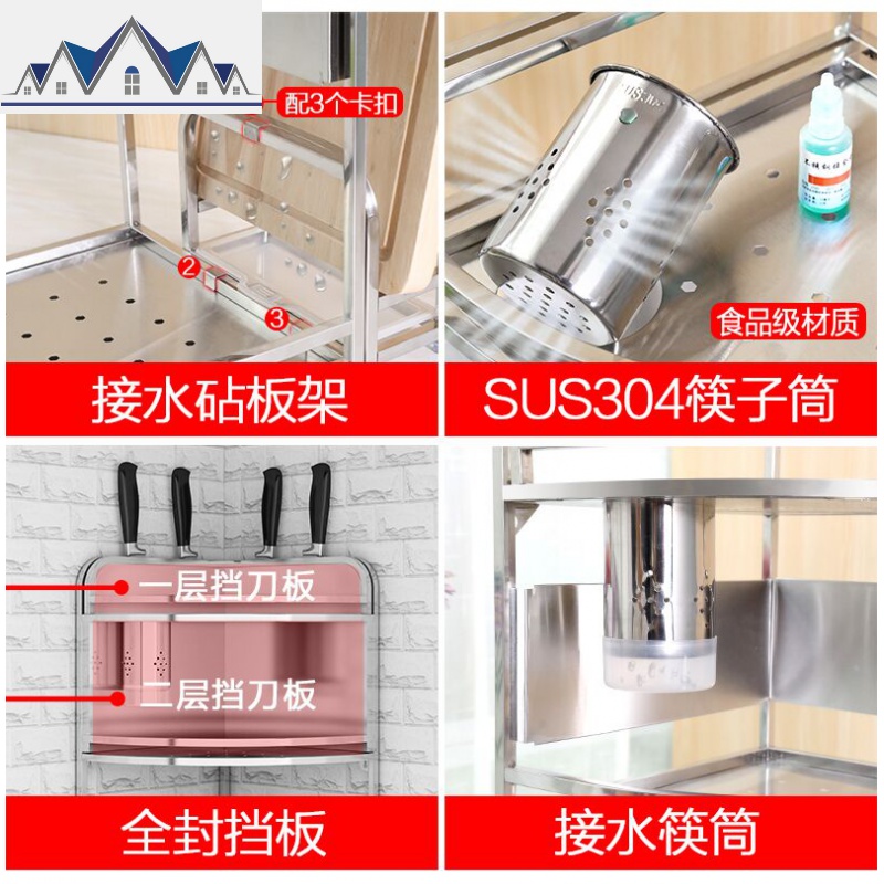 不锈钢厨房置物架转角架三角架调料架调味用品收纳架落地壁挂刀架 三维工匠高清大图