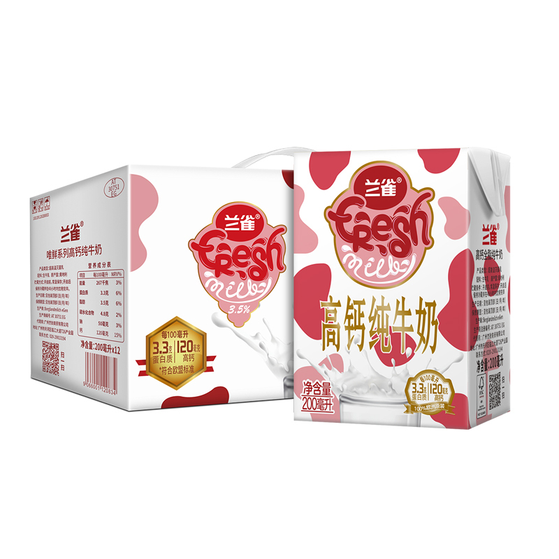 兰雀Lacheer Fresh高钙纯牛奶200mL*12礼盒装 奥地利原装进口