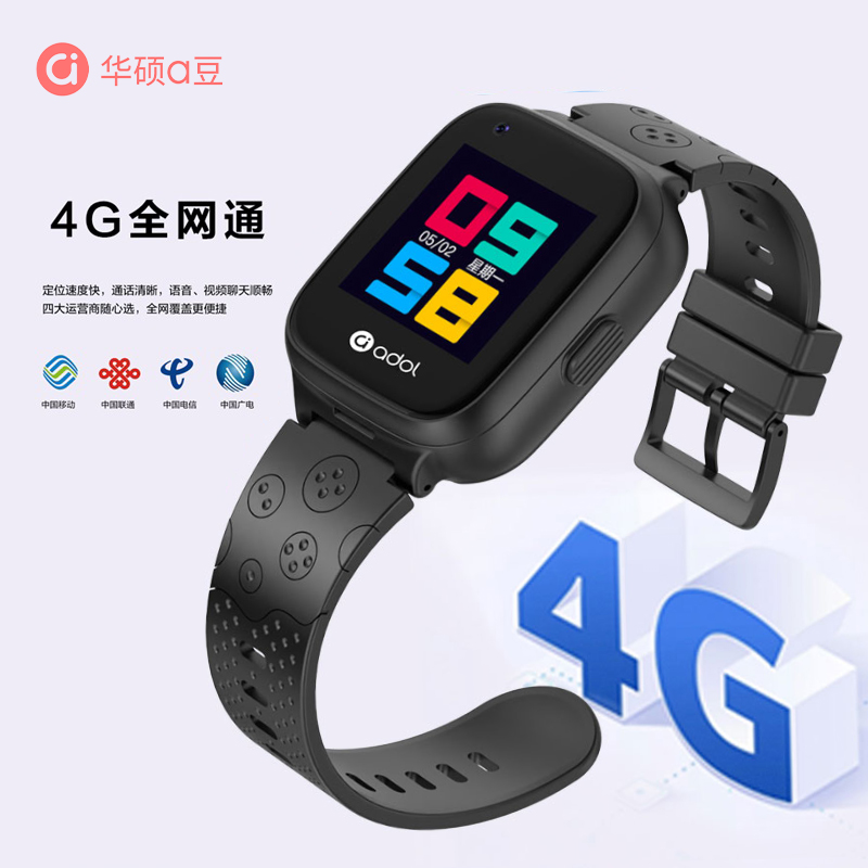 华硕a豆儿童智能电话手表A1全网通插卡视频通话微聊九重定位防水拍照小度支付初高中儿童男女礼物 爱朵粉高清大图