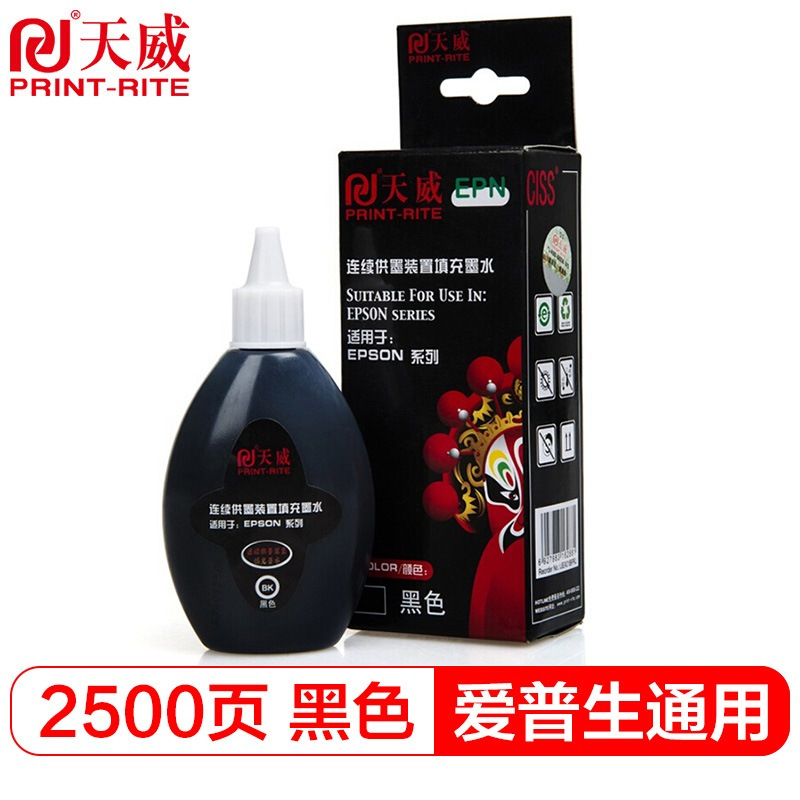 天威100ML连供黑色墨水