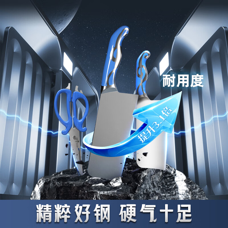 帝伯朗乐章系列 抗菌刀具3件套高清大图