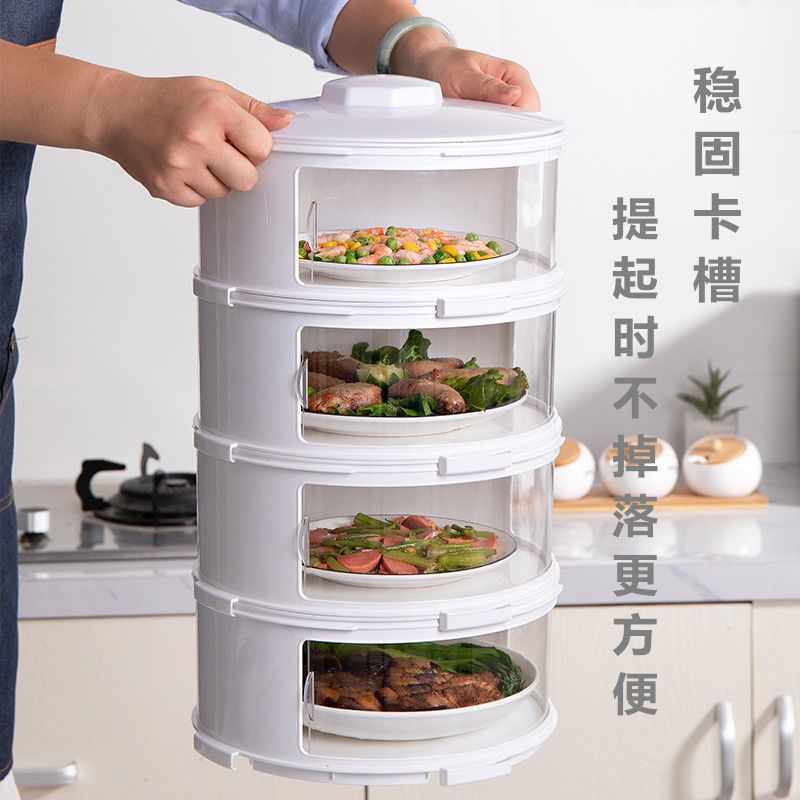 保温饭菜罩餐桌剩菜收纳盒多层可叠加防虫防尘保鲜罩家用盖菜>800_800