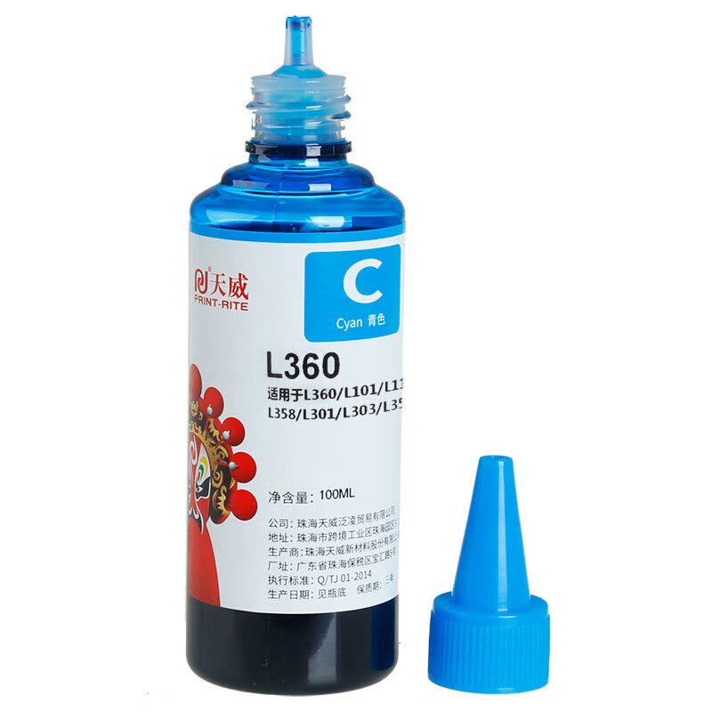 天威 T6722墨水 青色100ml 适用爱普生EPSON L310 L380 L313 L130 L383 L1300 L363 L565 M105墨仓式打印机图片