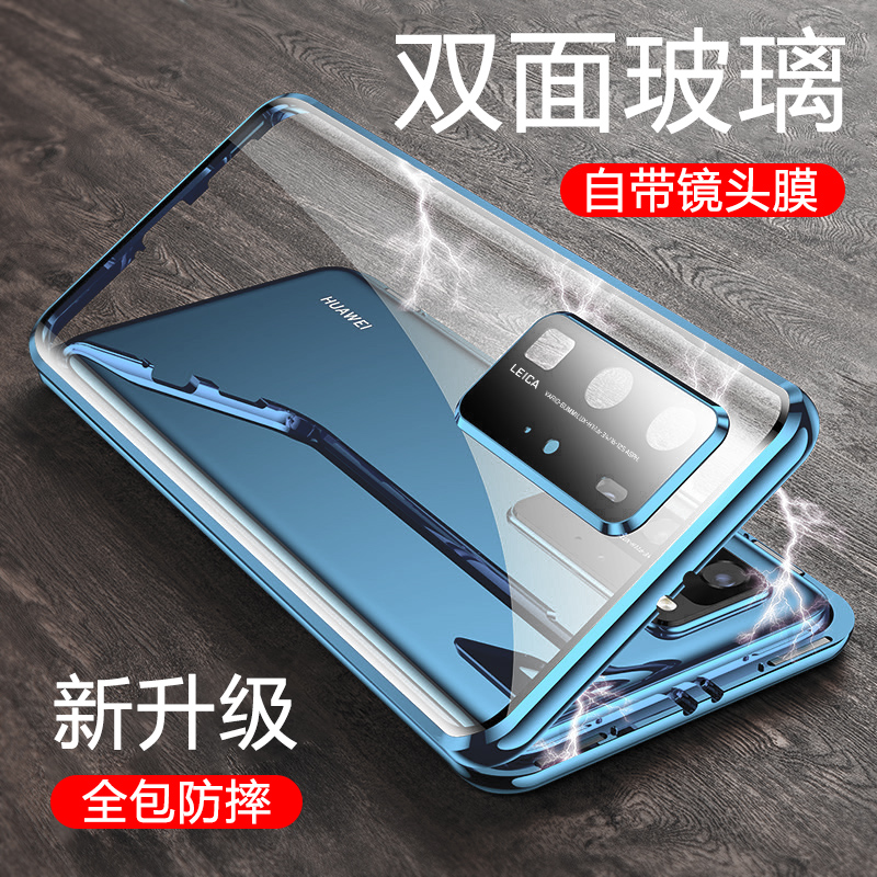 KONEL 华为P40Pro手机壳mate30pro保护套钢化轻薄金属全包防摔p30pro个性创意手机外壳双面玻璃5G版
