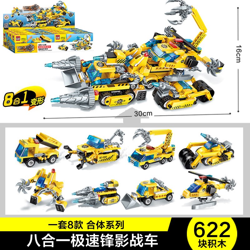 益智积木男孩救援锋影战车1408变形合体金刚儿童益智拼装玩具高清大图