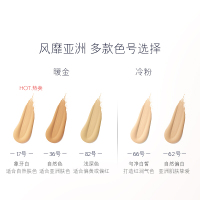 雅诗兰黛(Estee Lauder)DW持妆粉底液30ml 66#1C1瓷白 油皮亲妈 化妆品 持久不脱妆
