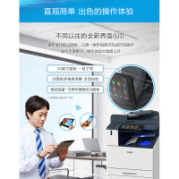 富士施乐(Fuji Xerox)VII3372彩色数码复合机
