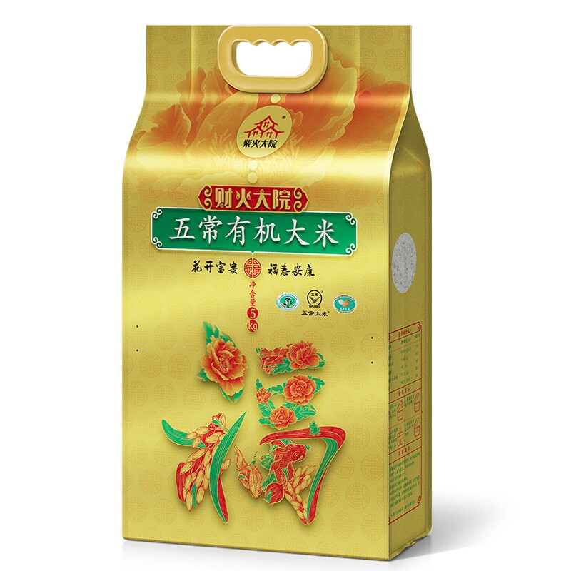 柴火大院 五常有机大米 福财系列 5kg