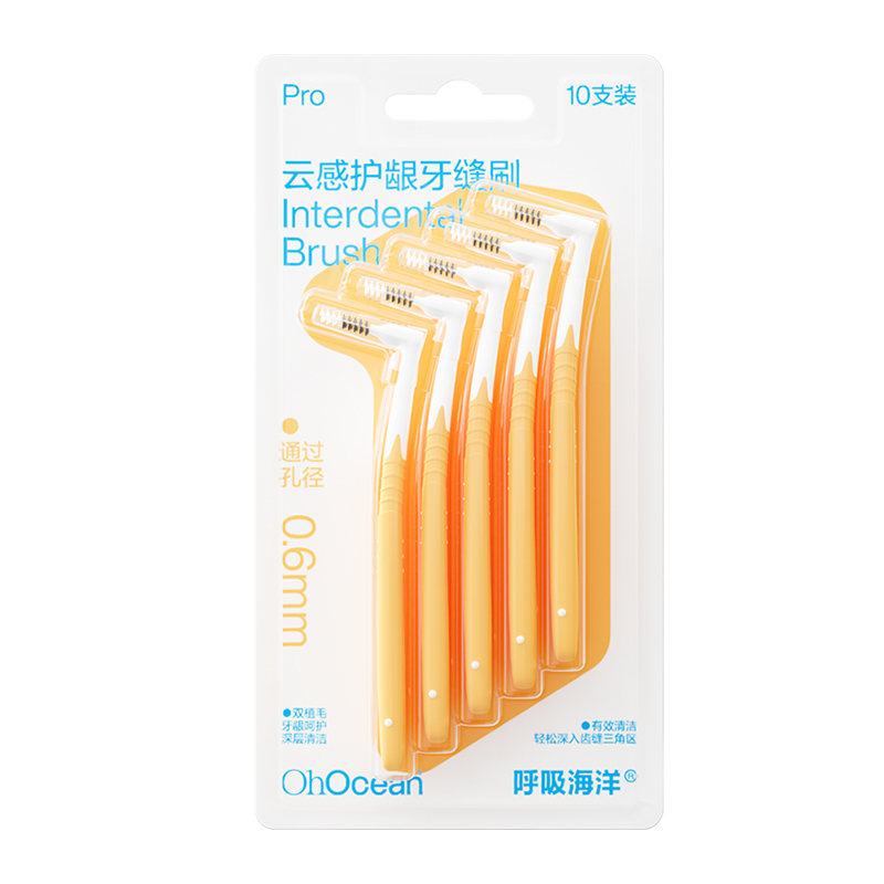 呼吸海洋L型云感护龈牙缝刷 0.6mm 10支/卡
